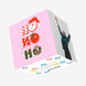 Ho Ho Ho Decorated Pink Christmas Confetti-exploding Greetings Card