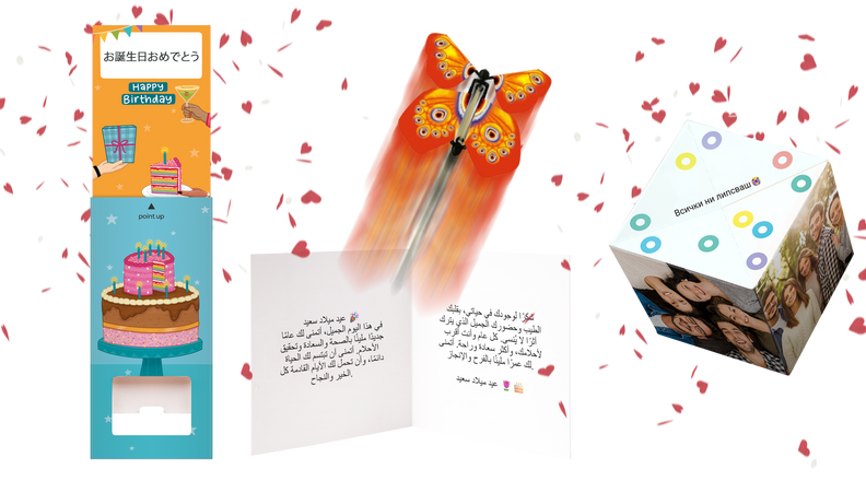 Any Language. Any Card.