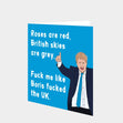 Roses Are Red British Sky Are Grey Card