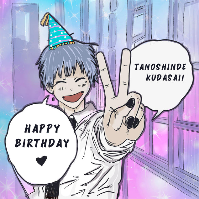 Happy Birthday Cute Anime Boy Confetti-exploding Greetings Card