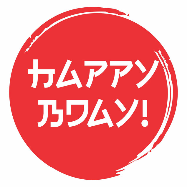 Japanese Happy Birthday Confetti-exploding Greetings Card