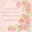 Happy Birthday Stepmum Pink Roses Confetti-exploding Greetings Card