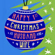 Happy 1st Christmas As Husband & Wife Confetti-exploding Greetings Card
