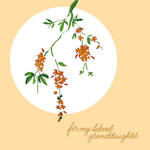 Beloved Granddaughter Confetti-exploding Greetings Card