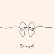 It's A Girl Minimalist Bow New Baby Confetti-exploding Greetings Card