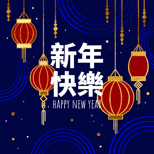Happy New Year Chinese Lights Confetti-exploding Greetings Card