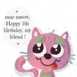 Cat Mur-Meow Happy 7th Birthday Confetti-exploding Greetings Card