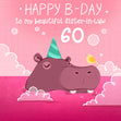 Festive Hippo Happy 60th Birthday My Beautiful Sister-In-Law Confetti-exploding Greetings Card