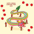 Happy Korean Lunar New Year Huge Dragon Confetti-exploding Greetings Card