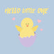 Hello Little One Card