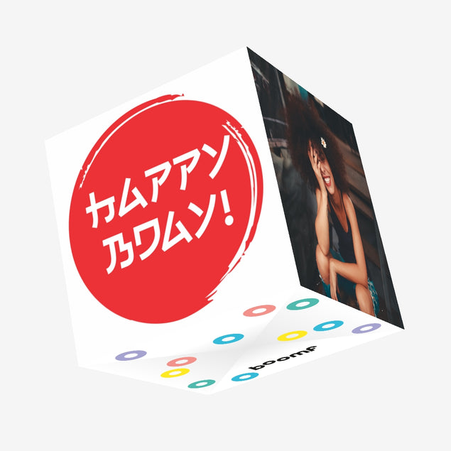Japanese Happy Birthday Confetti-exploding Greetings Card