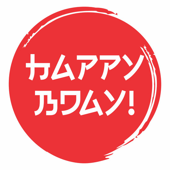 Japanese Happy Birthday Card