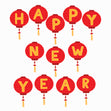 Happy New Year Chinese Lights Card Seo_Chinese New Year
