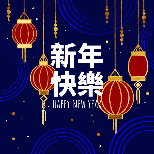 Happy New Year Chinese Lights Card Seo_Chinese New Year