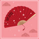 Happy Chinese New Year Big Chinese Hand Fan Card