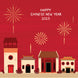 Happy Chinese New Year Fireworks Card