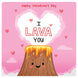 I Lava You Valentine's Day Card