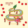 Happy Korean Lunar New Year Huge Dragon Card Seo_Korean New Year
