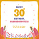 Happy 30th Birthday Granddaughter Live Fullest