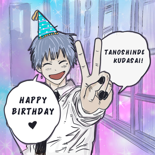 Happy Birthday Cute Anime Boy