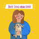 Best Dog Mum Ever Adorable Puppy Mother's Day Card