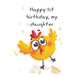Happy 1st Birthday Daughter Funny Chicken