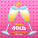 Happy 50th Anniversary My Love Drinks