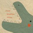 You Are Roarsome Father Card
