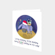 Little Donkey Gin Card