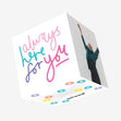 Always Here For You Confetti-exploding Greetings Card