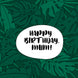 Happy Birthday Mum Green Tropical Leaves