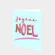 Joyeux Noel Greeting Card Greeting Card - 2