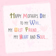 To My Wife... My Best Friend...Card