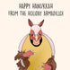 Holiday Armadillo Christmas Card